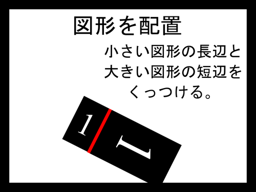 螺旋の作り方その2-4